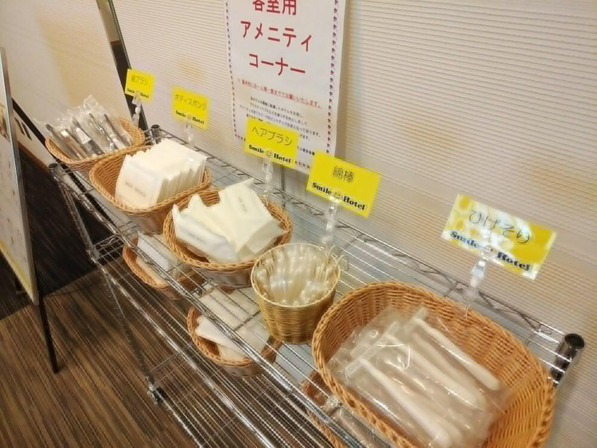 Smile Hotel Tokyo Tamanagayama Екстер'єр фото