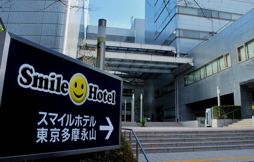 Smile Hotel Tokyo Tamanagayama Екстер'єр фото